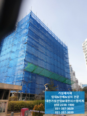 성남시 분당구 삼평동 교회 단관비계설치 시공